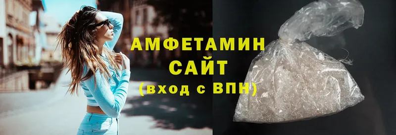 Amphetamine 98%  гидра ссылки  Алапаевск 