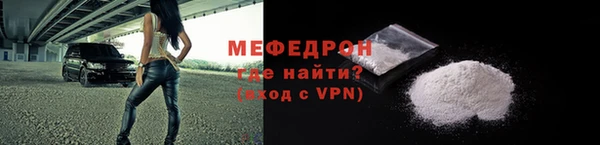 меф VHQ Армянск